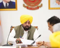 ਮੁੱਖ ਮੰਤਰੀ ਭਗਵੰਤ ਸਿੰਘ ਮਾਨ ਦੀ ਅਗਵਾਈ ਹੇਠ ਪੰਜਾਬ ਕੈਬਨਿਟ ਵੱਲੋਂ ਸਕੂਲ ਫੀਸਾਂ ਵਿੱਚ ਆਪਹੁਦਰੇ ਵਾਧੇ ਉੱਤੇ ਨਕੇਲ