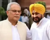 ਚੋਣਾਂ ਤੋਂ ਪਹਿਲਾਂ ਪੰਜਾਬ ਕਾਂਗਰਸ 'ਚ ਖੜਕੀ! ਕੱਲ੍ਹ ਚੰਨੀ ਨੂੰ ਮਿਲਣਗੇ ਭੂਪੇਸ਼ ਬਘੇਲ, ਕਲੇਸ਼ ਵਧੇਗਾ ਜਾਂ ਸੁਲਝੇਗਾ ਵਿਵਾਦ?