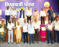   ਮਾਨ ਸਰਕਾਰ ਦਾ ਇੱਕ ਹੋਰ ਵੱਡਾ ਤੋਹਫ਼ਾ 516 ਕੱਚੇ ਕਾਮਿਆਂ ਨੂੰ ਪੱਕੇ ਕਰਕੇ ਸੌਂਪੇ ਨਿਯੁਕਤੀ ਪੱਤਰ