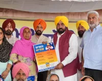 ਮੇਰੀ ਰਸੋਈ ਸਕੀਮ ਤਹਿਤ ਰਾਸ਼ਨ ਕਿੱਟਾਂ ਦੀ ਵੰਡ ਨੇ 25 ਲੱਖ ਦਾ ਅੰਕੜਾ ਕੀਤਾ ਪਾਰ