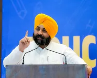  ਭਗਵੰਤ ਮਾਨ ਸਰਕਾਰ ਵੱਲੋਂ ਨੀਟ, ਜੇ.ਈ.ਈ. ਪ੍ਰੀਖਿਆਵਾਂ ਦੇ ਸ਼ਾਨਦਾਰ ਨਤੀਜਿਆਂ ਲਈ 300 ਤੋਂ ਵੱਧ ਪ੍ਰਿੰਸੀਪਲਾਂ ਦਾ ਸਨਮਾਨ