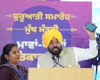 ਔਰਤਾਂ ਦੇ ਬੈਂਕ ਖਾਤਿਆਂ ਵਿੱਚ ਆਏ 1000 ਰੁਪਏ