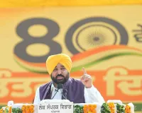 'ਪੰਜਾਬ ਤੋੜਨ ਦੇ ਮਨਸੂਬੇ ਕਦੇ ਸਫਲ ਨਹੀਂ ਹੋਣਗੇ' - ਫਿਰੋਜ਼ਪੁਰ 'ਚ ਤਿਰੰਗਾ ਲਹਿਰਾਉਂਦੇ ਹੋਏ ਬੋਲੇ CM ਭਗਵੰਤ ਮਾਨ