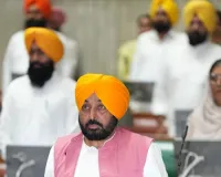 ਮੁੱਖ ਮੰਤਰੀ ਭਗਵੰਤ ਸਿੰਘ ਮਾਨ ਦੀ ਅਗਵਾਈ ਹੇਠ ਪੰਜਾਬ ਵਿਧਾਨ ਸਭਾ ਵਿੱਚ ਵਿਛੜੀਆਂ ਰੂਹਾਂ ਨੂੰ ਭੇਟ ਕੀਤੀ ਸ਼ਰਧਾਂਜਲੀ
