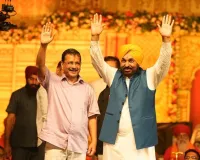  ਬਜ਼ੁਰਗਾਂ ਨੂੰ ਤੀਰਥ ਯਾਤਰਾ 'ਤੇ ਲਿਜਾ ਕੇ ਭਗਵੰਤ ਮਾਨ ਨੇ ਸਾਬਤ ਕਰ ਦਿੱਤਾ ਹੈ ਕਿ ਉਹ ਆਧੁਨਿਕ ਯੁੱਗ ਦੇ ਸਰਵਣ ਪੁੱਤਰ ਹਨ:ਅਰਵਿੰਦ ਕੇਜਰੀਵਾਲ