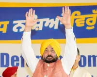 ਸਾਡੀ ਸਰਕਾਰ ਦੀ 'ਯੁੱਧ ਨਸ਼ਿਆਂ ਵਿਰੁੱਧ' ਮੁਹਿੰਮ ਉਦੋਂ ਤੱਕ ਜਾਰੀ ਰਹੇਗੀ, ਜਦੋਂ ਤੱਕ ਪੰਜਾਬ ਨਸ਼ਾ-ਮੁਕਤ ਨਹੀਂ ਹੋ ਜਾਂਦਾ