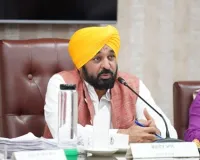 ਮੁੱਖ ਮੰਤਰੀ ਭਗਵੰਤ ਸਿੰਘ ਮਾਨ ਦੀ ਅਗਵਾਈ ਹੇਠ ਵਜ਼ਾਰਤ ਵੱਲੋਂ ‘ਪੰਜਾਬ ਰੈਗੂਲੇਸ਼ਨ ਆਫ ਫੀਸ ਆਫ ਅਣ-ਏਡਿਡ ਐਜੂਕੇਸ਼ਨਲ ਇੰਸਟੀਚਿਊਸ਼ਨਜ਼ (ਸੋਧ) ਬਿੱਲ-2026’ ਪਾਸ