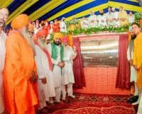 ਮੁੱਖ ਮੰਤਰੀ ਭਗਵੰਤ ਸਿੰਘ ਮਾਨ ਨੇ ਸ੍ਰੀ ਗੁਰੂ ਰਵਿਦਾਸ ਬਾਣੀ ਅਧਿਐਨ ਕੇਂਦਰ ਦਾ ਨੀਂਹ ਪੱਥਰ ਰੱਖਿਆ