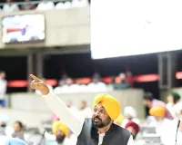ਵਿਧਾਨ ਸਭਾ ਨੇ ‘ਪੰਜਾਬ ਰੈਗੂਲੇਸ਼ਨ ਆਫ਼ ਫੀਸ ਆਫ਼ ਅਣ-ਏਡਿਡ ਐਜੂਕੇਸ਼ਨਲ ਇੰਸਟੀਚਿਊਸ਼ਨਜ਼ ਬਿੱਲ ਪਾਸ ਕੀਤਾ