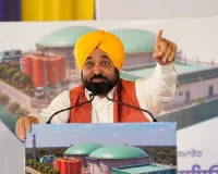 ਮੁੱਖ ਮੰਤਰੀ ਭਗਵੰਤ ਸਿੰਘ ਮਾਨ ਨੇ ਲੁਧਿਆਣਾ ਦੇ ਹੈਬੋਵਾਲ ਵਿੱਚ ਕੰਪਰੈੱਸਡ ਬਾਇਓਗੈਸ ਪਲਾਂਟ ਦਾ ਰੱਖਿਆ ਨੀਂਹ ਪੱਥਰ