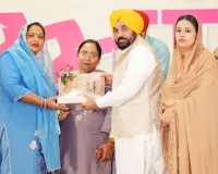 ਸਾਡੀ ਸਰਕਾਰ ਮਜ਼ਬੂਤ ਪੰਜਾਬ ਦੀ ਸਿਰਜਣਾ ਲਈ ਔਰਤਾਂ ਨੂੰ ਵੱਧ ਅਖ਼ਤਿਆਰ ਯਕੀਨੀ ਬਣਾ ਰਹੀ ਹੈ: ਮੁੱਖ ਮੰਤਰੀ ਭਗਵੰਤ ਸਿੰਘ ਮਾਨ