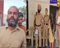 ਨਾਜਾਇਜ਼ ਸੰਬੰਧਾਂ ਦੀ ਭੇਂਟ ਚੜੇ 3 ਜਵਾਕ, ਉੱਜੜਿਆ ਸਾਰਾ ਟੱਬਰ, ਸੁਣੋ ਖ਼ੁਲਾਸੇ