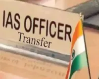 ਹਰਿਆਣਾ ਪ੍ਰਸ਼ਾਸਨ 'ਚ ਵੱਡਾ ਫੇਰਬਦਲ: 16 IAS ਅਤੇ 10 HCS ਅਧਿਕਾਰੀਆਂ ਦੇ ਤਬਾਦਲੇ, ਜਾਣੋ ਕਿਸ ਨੂੰ ਮਿਲੀ ਕਿਹੜੀ ਜ਼ਿੰਮੇਵਾਰੀ