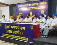 ਯੂਥ ਅਕਾਲੀ ਦਲ ਪੁਨਰ ਸੁਰਜੀਤ ਦੇ ਪ੍ਰਧਾਨ ਤਲਵੰਡੀ ਵੱਲੋਂ ਨਵੇਂ ਅਹੁਦੇਦਾਰਾਂ ਦਾ ਐਲਾਨ।