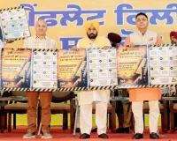 ਸੀਐਮ ਭਗਵੰਤ ਮਾਨ ਨੇ ਲਾਂਚ ਕੀਤਾ ਚੋਣ ਪੈਂਫਲੇਟ, ਘਰ-ਘਰ ਲੈ ਕੇ ਜਾਣਗੇ ਲੱਖਾਂ ‘ਆਪ’ ਵਰਕਰ