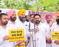 1984 ਦੇ ਸਿੱਖ ਵਿਰੋਧੀ ਦੰਗਿਆਂ ਦੇ ਦੋਸ਼ੀ ਸੱਜਣ ਕੁਮਾਰ ਨੂੰ ਸ਼ਰਧਾਂਜਲੀ ਦੇਣ ਵਾਲੇ ਭਾਜਪਾ ਆਗੂਆਂ ਖ਼ਿਲਾਫ਼ ਆਮ ਆਦਮੀ ਪਾਰਟੀ ਦਾ ਪੂਰੇ ਪੰਜਾਬ ਵਿੱਚ ਪ੍ਰਦਰਸ਼ਨ