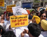 ਯੂਪੀਆਈ 'ਤੇ ਵਾਧੂ ਚਾਰਜਾਂ ਖਿਲਾਫ਼ ਜਲੰਧਰ ਅਤੇ ਪਠਾਨਕੋਟ 'ਚ ਆਪ ਦਾ ਪ੍ਰਦਰਸ਼ਨ