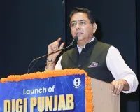 ਅਮਨ ਅਰੋੜਾ ਵੱਲੋਂ 300 ਸਰਕਾਰੀ ਸੇਵਾਵਾਂ ਲਈ ਏਕੀਕ੍ਰਿਤ ਪੋਰਟਲ 