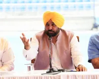 ਪੰਜਾਬ ਪਹਿਲੀ ਵਾਰ ਏਸ਼ੀਅਨ ਚੈਂਪੀਅਨਜ਼ ਟਰਾਫੀ ਦੀ ਮੇਜ਼ਬਾਨੀ ਕਰ ਕੇ ਇਤਿਹਾਸ ਰਚੇਗਾ: ਮੁੱਖ ਮੰਤਰੀ ਭਗਵੰਤ ਸਿੰਘ ਮਾਨ