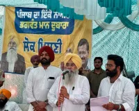 ਕੈਬਨਿਟ ਮੰਤਰੀ ਸ. ਖੁੱਡੀਆਂ ਨੇ ਪਿੰਡ ਸਹਿਣਾ ਖੇੜਾ ਵਿਖੇ 24.86 ਲੱਖ ਰੁਪਏ ਦੀ ਲਾਗਤ ਨਾਲ ਖੇਡ ਗਰਾਊਂਡ ਦਾ ਕੀਤਾ ਉਦਘਾਟਨ