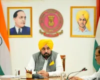 ਪੰਜਾਬ ਇੱਕ ਪ੍ਰਮੁੱਖ ਉਦਯੋਗਿਕ ਕੇਂਦਰ ਵਜੋਂ ਉੱਭਰਿਆ; ਚਾਰ ਸਾਲਾਂ ਵਿੱਚ 1.89 ਲੱਖ ਕਰੋੜ ਰੁਪਏ ਦਾ ਨਿਵੇਸ਼ ਆਕਰਸ਼ਿਤ ਕੀਤਾ: ਮੁੱਖ ਮੰਤਰੀ ਭਗਵੰਤ ਸਿੰਘ ਮਾਨ