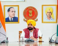  ਸ੍ਰੀ ਗੁਰੂ ਗ੍ਰੰਥ ਸਾਹਿਬ ਜੀ ਦੀ ਪਵਿੱਤਰਤਾ ਦੀ ਰਾਖੀ ਲਈ ਸਖ਼ਤ ਤੋਂ ਸਖ਼ਤ ਕਾਨੂੰਨ ਯਕੀਨੀ ਬਣਾਇਆ ਜਾਵੇਗਾ: ਮੁੱਖ ਮੰਤਰੀ ਭਗਵੰਤ ਸਿੰਘ ਮਾਨ