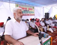ਪੀ.ਏ.ਯੂ ਨੇ ਸੂਬੇ ਦੀ ਖੇਤੀ ਨੂੰ ਅਗਾਂਹਵਧੂ ਲੀਹਾਂ ਉੱਪਰ ਤੋਰਨ ਲਈ ਕਿਸਾਨਾਂ ਦੇ ਮੋਢੇ ਨਾਲ ਮੋਢਾ ਜੋੜ ਕੇ ਕਾਰਜ ਕੀਤਾ-ਕੈਬਨਿਟ ਮੰਤਰੀ ਲਾਲ ਚੰਦ ਕਟਾਰੂਚੱਕ
