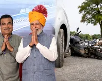 ਸੜਕ ਹਾਦਸੇ ਵਿੱਚ ਜ਼ਖਮੀਆਂ ਦੀ ਮਦਦ ਕਰਨ 'ਤੇ 25,000 ਰੁ. ਦਿੱਤੇ ਜਾਣਗੇ, ਕੇਂਦਰ ਸਰਕਾਰ ਦਾ ਵੱਡਾ ਫੈਸਲਾ 