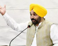 ਪੰਜਾਬ ਵਿੱਚ 37 ਲੱਖ ਔਰਤਾਂ ਦੇ ਖਾਤਿਆਂ ਵਿੱਚ 3000-4500 ਰੁਪਏ ਜਮ੍ਹਾ