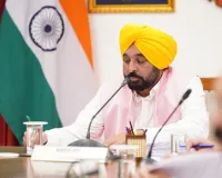  ਪੰਜਾਬ ਕੈਬਨਿਟ ਵੱਲੋਂ ਰਣਜੀਤਗੜ੍ਹ ਡਿਵੈਲਪਮੈਂਟ ਅਥਾਰਟੀ ਬਿੱਲ, 2026 ਨੂੰ ਯੋਜਨਾਬੱਧ ਅਤੇ ਟਿਕਾਊ ਵਿਕਾਸ ਲਈ ਹਰੀ ਝੰਡੀ