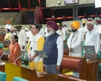 ਪੰਜਾਬ ਵਿਧਾਨ ਸਭਾ ਵੱਲੋਂ ਵਿਛੜੀਆਂ ਰੂਹਾਂ ਨੂੰ ਸ਼ਰਧਾਂਜਲੀ