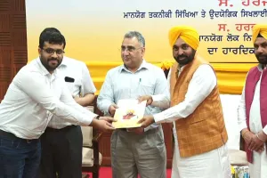 ਪਾਰਦਰਸ਼ੀ ਭਰਤੀ ਪ੍ਰਕਿਰਿਆ ਕਾਰਨ ਮੈਨੂੰ ਸਰਕਾਰੀ ਨੌਕਰੀ ਹਾਸਲ ਹੋਈ; ਨਵ-ਨਿਯੁਕਤ ਐਸ.ਡੀ.ਓ. ਅਨੁਭਵ ਸਿੰਗਲਾ ਨੇ ਪੰਜਾਬ ਸਰਕਾਰ ਦਾ ਧੰਨਵਾਦ ਕੀਤਾ