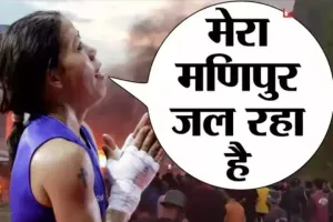 NCW ਨੇ ਟਵਿੱਟਰ ਇੰਡੀਆ ਨੂੰ ਦਿੱਤੇ ਨਿਰਦੇਸ਼, ਸੋਸ਼ਲ ਮੀਡੀਆ ਤੋਂ ਵੀਡੀਓ ਹਟਾਓ, ਸਜ਼ਾਤਮਕ ਕਾਰਵਾਈ ਦੀ ਦਿੱਤੀ ਚੇਤਾਵਨੀ