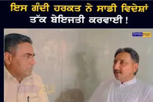 ਮਣੀਪੁਰ ਵਿੱਚ ਵਾਪਰੀ ਘਟਨਾ ਨੂੰ ਲੈ ਕਿ ਅਤੇ ਪੰਜਾਬ ਵਿੱਚ ਵੱਧ ਰਹੇ ਚਿੱਟੇ ਨੂੰ ਲੈਣ ਕਿ ਸਰਪੰਚ ਯੂਨੀਅਨ ਫਿਰੋਜ਼ਪੁਰ ਦੇ ਪ੍ਰਧਾਨ ਅਤੇ ਮੈਂਬਰ ਕੋਰ ਕਮੇਟੀ ਪੰਜਾਬ ਨੇ ਕੀਤੀ ਸਖ਼ਤ ਸ਼ਬਦਾਂ ਵਿੱਚ ਨਖੇਦੀ।