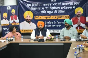 ਲੋਕਾਂ ਦਾ ਸਰਕਾਰੀ ਸਕੂਲਾਂ ਵਿੱਚ ਮੁੜ ਭਰੋਸਾ ਬਣਿਆ: ਹਰਜੋਤ ਸਿੰਘ ਬੈਂਸ