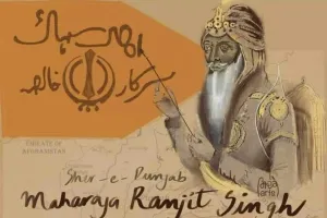 ਝੰਡੇ ਤੇ ਇਹ ਉਰਦੂ ਵਿੱਚ ਕੀ ਲਿਖਿਆ ਹੈ।