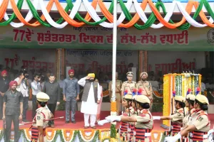 ਆਜ਼ਾਦੀ ਦਿਹਾੜੇ ਮੌਕੇ ਰਾਜ ਪੱਧਰੀ ਸਮਾਗਮ ਦੌਰਾਨ ਪਟਿਆਲਾ ਵਿਖੇ ਕੌਮੀ ਝੰਡਾ ਲਹਿਰਾਇਆ
