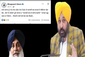 CM ਨੇ ਅਕਾਲੀ ਦਲ ਦੀ “ਪੰਜਾਬ ਬਚਾਓ ਯਾਤਰਾ” ਤੇ ਕਸਿਆ ਤੰਜ,ਕਿਹਾ ਅਕਾਲੀਆਂ ਨੇ 15 ਸਾਲਾਂ ਦੇ ਸ਼ਾਸਨ ਦੌਰਾਨ…!