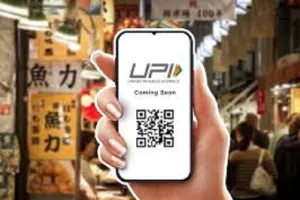 UPI ਰਾਹੀਂ ਭੁਗਤਾਨ ਕਰਦੇ ਸਮੇਂ ਇਨ੍ਹਾਂ ਗੱਲਾਂ ਦਾ ਰੱਖੋ ਧਿਆਨ…ਨਹੀਂ ਆਵੇਗੀ ਕੋਈ ਦਿੱਕਤ