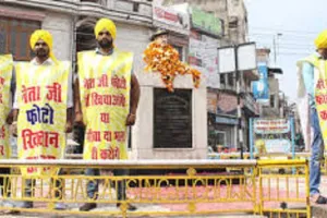 ਜਲੰਧਰ ‘ਚ ਅਨੋਖੇ ਤਰੀਕੇ ਨਾਲ ਮਨਾਇਆ ਗਿਆ ਸ਼ਹੀਦੀ ਦਿਹਾੜਾ