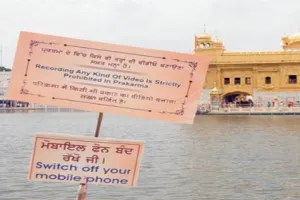 ਸ੍ਰੀ ਹਰਿਮੰਦਰ ਸਾਹਿਬ ਦੀ ਪਰਿਕਰਮਾ ਵਿਚ ਵੀਡੀਓਗ੍ਰਾਫੀ ਰੋਕਣ ਲਈ ਸਖ਼ਤੀ
