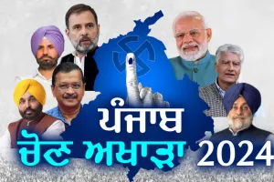ਵੋਟਾਂ ਵਾਲੇ ਦਿਨ ਹੀ ਚੋਣ ਕਮਿਸ਼ਨ ਨੇ ਲਿਆ ਵੱਡਾ ਐਕਸ਼ਨ ਇਨ੍ਹਾਂ ਪਿੰਡਾਂ ‘ਚ ਚੋਣਾਂ ਰੱਦ