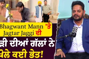 ਭਗਵੰਤ ਮਾਨ ਤੇ ਜਗਤਾਰ ਜੱਗੀ ਦੀ ਯਾਰੀ ਦੇ ਕਿੱਸੇ ! ਸੁਣੋ CM ਮਾਨ ਨੇ ਕਦੋਂ ਲਿਆਂਦੀ ਸੀ ਮਾਰੂਤੀ 