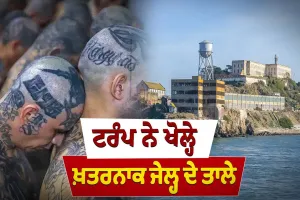 ਡੌਂਕੀ ਲਾਉਣ ਵਾਲਿਓ ਟਲ ਜਾਓ ! ਇੱਕ ਵਾਰ ਗਏ ਤਾਂ ਨਹੀਂ ਆਓਗੇ ਵਾਪਸ!