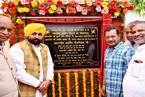 ਅਰਵਿੰਦ ਕੇਜਰੀਵਾਲ ਅਤੇ ਭਗਵੰਤ ਮਾਨ ਨੇ ਪੰਜਾਬ ਵਿੱਚੋਂ ਨਸ਼ਿਆਂ ਦੇ ਖਾਤਮੇ ਲਈ ਆਪਣੀ ਵਚਨਬੱਧਤਾ ਦੁਹਰਾਈ