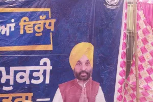 ਪੰਜਾਬ ਸਰਕਾਰ ਦੀ ਅਗਵਾਈ ‘ਚ ਨਸ਼ਾ ਮੁਕਤੀ ਮੁਹਿੰਮ ਨੂੰ ਵਿਆਪਕ ਜਨ ਸਮਰਥਨ