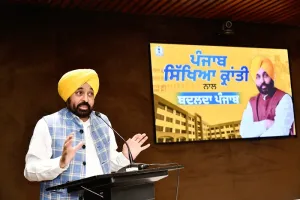 ਪੰਜਾਬ ਵਿੱਚ ਸਿੱਖਿਆ ਕ੍ਰਾਂਤੀ: 'ਆਪ' ਦੀ ਅਗਵਾਈ ਹੇਠ ਸਰਕਾਰੀ ਸਕੂਲਾਂ ਦੇ ਰਿਕਾਰਡ ਨਤੀਜੇ: ਮੁੱਖ ਮੰਤਰੀ ਮਾਨ*