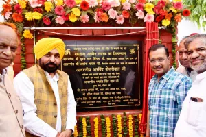  ਬਾਣੀਆ ਭਾਈਚਾਰਾ ਪੰਜਾਬ ਦੇ ਵਿਕਾਸ ਦਾ ਥੰਮ੍ਹ: ਕੇਜਰੀਵਾਲ ਅਤੇ ਮਾਨ ਵੱਲੋਂ ਮਹਾਰਾਜਾ ਅਗਰਸੇਨ ਨੂੰ ਸ਼ਰਧਾਂਜਲੀ ਭੇਟ