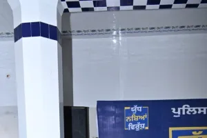 ਪੁਲਿਸ ਤੇ ਜ਼ਿਲ੍ਹਾ ਪ੍ਰਸ਼ਾਸਨ ਵੱਲੋਂ ਨਸ਼ਾ ਪੀੜਤਾਂ ਦੇ ਇਲਾਜ ਲਈ ਲਈ ਪ੍ਰੋਜ਼ੈਕਟ ਆਸ ਦੀ ਸ਼ੁਰੂਆਤ