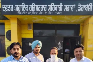ਭ੍ਰਿਸ਼ਟਾਚਾਰ ਵਿਰੁੱਧ ਮੁਹਿੰਮ: ਵਿਜੀਲੈਂਸ ਬਿਊਰੋ ਨੇ 10000 ਰੁਪਏ ਰਿਸ਼ਵਤ ਲੈਂਦਾ ਸਹਿਕਾਰੀ ਵਿਭਾਗ ਦਾ ਸੁਪਰਡੈਂਟ ਕੀਤਾ ਕਾਬੂ 